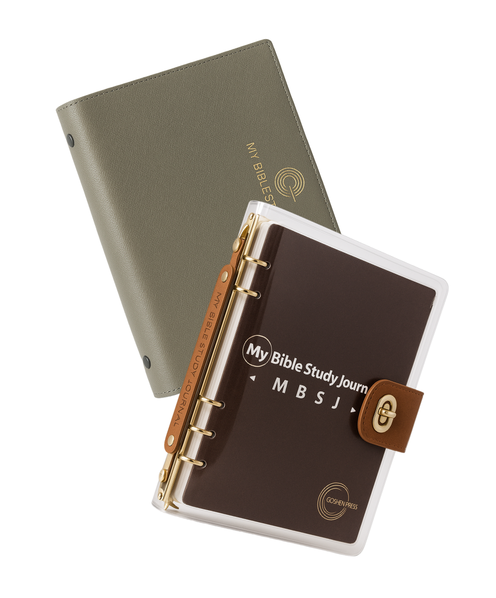 My Bible Study Journal (Binder Style MBSJ)